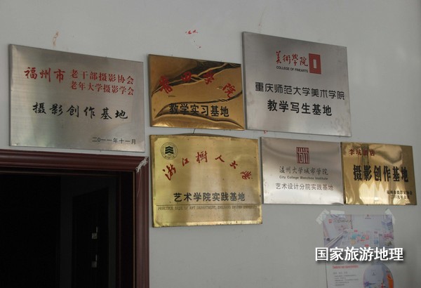 　　9月13日，婺源縣秋口鎮(zhèn)李坑村“小橋、流水、人家”創(chuàng)作寫生基地的一家農(nóng)家樂掛滿了與美術(shù)和攝影學(xué)校聯(lián)姻的牌子。