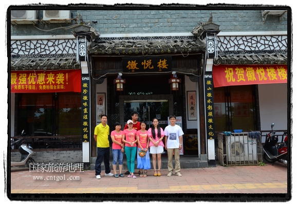 此次攝制組通過拍攝婺源代表名菜糊豆腐、粉蒸肉、荷包紅魚、賽鵝頸及地方小吃清明果、灰汁果、糯米子糕等來(lái)詮釋婺源美食經(jīng)典，展示婺源食文化，打造獨(dú)屬婺源的美食符號(hào)。